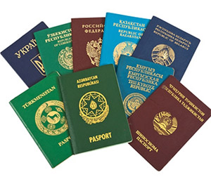 Различные паспорта